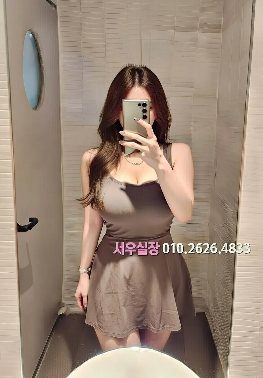 산남동 레깅스룸 프리미엄 라인업 30번 프로필