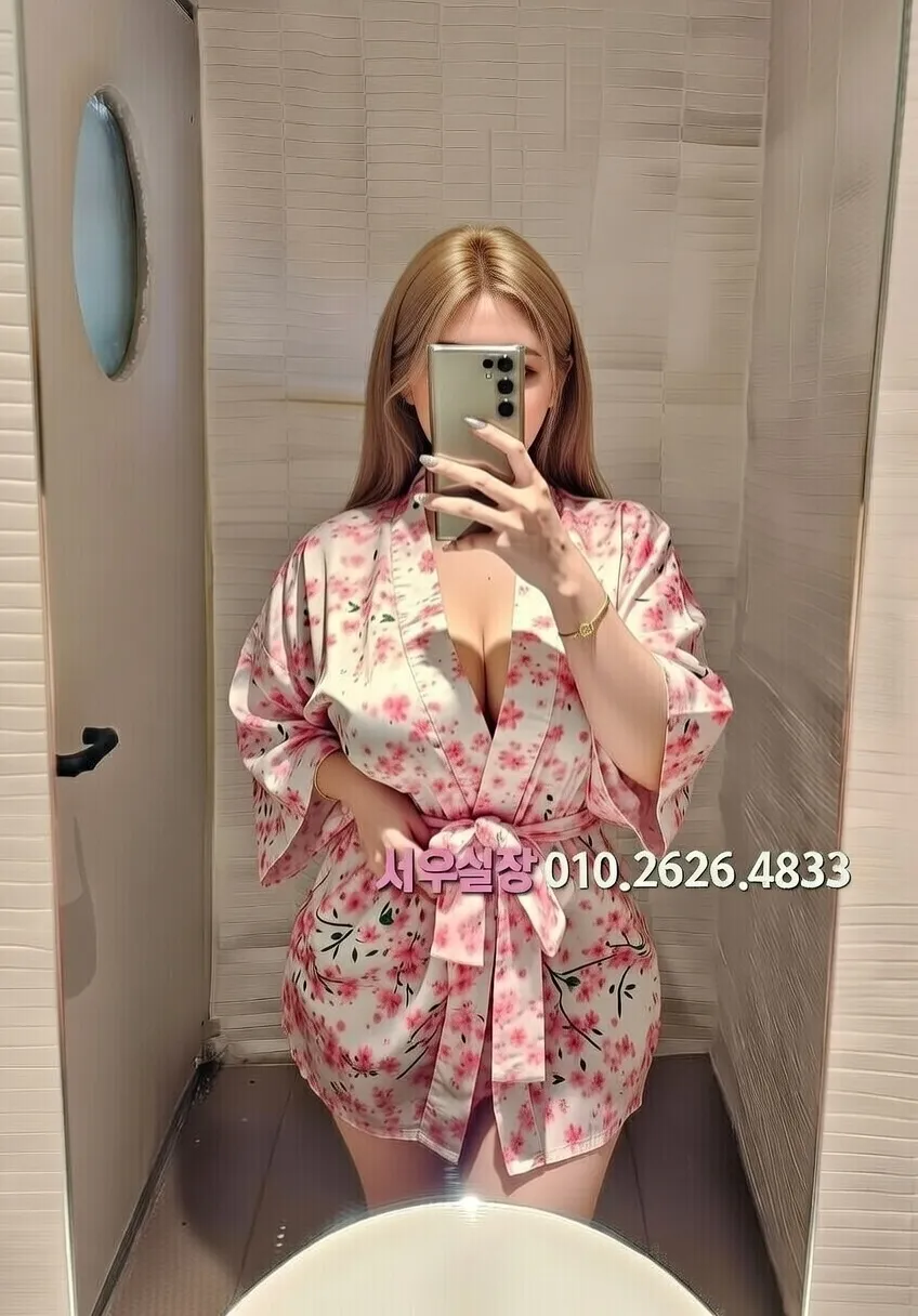 산남동 스탠드바 프리미엄 라인업 29번 프로필