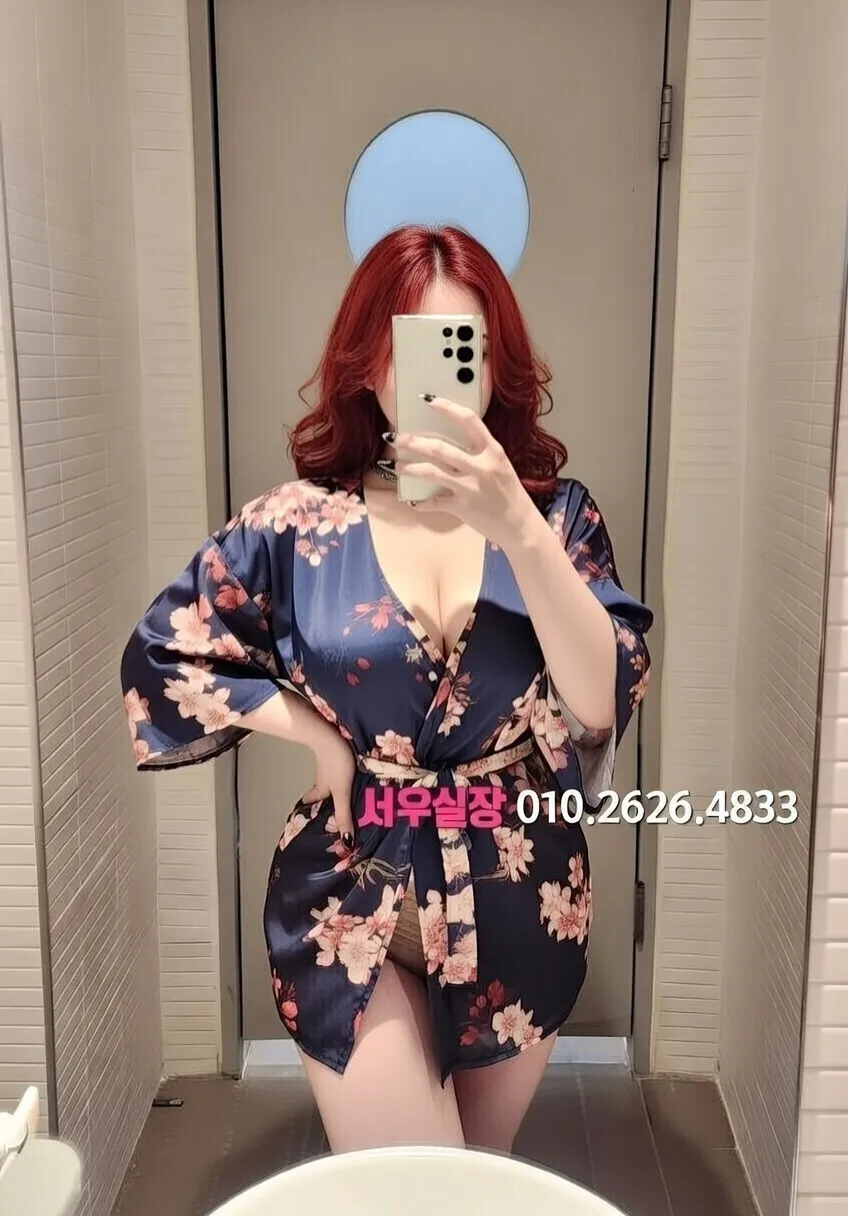 산남동 노래클럽 프리미엄 라인업 39번 프로필