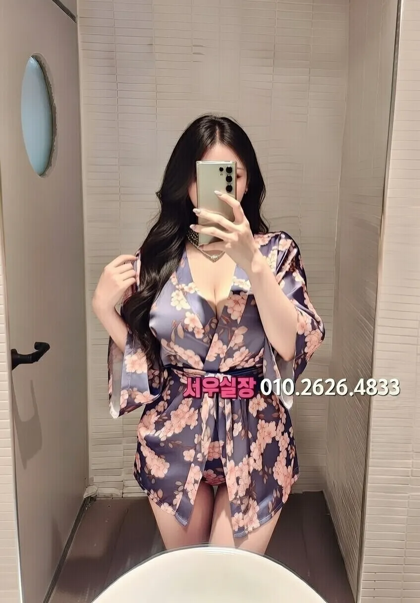 산남동 노래빠 프리미엄 라인업 30번 프로필