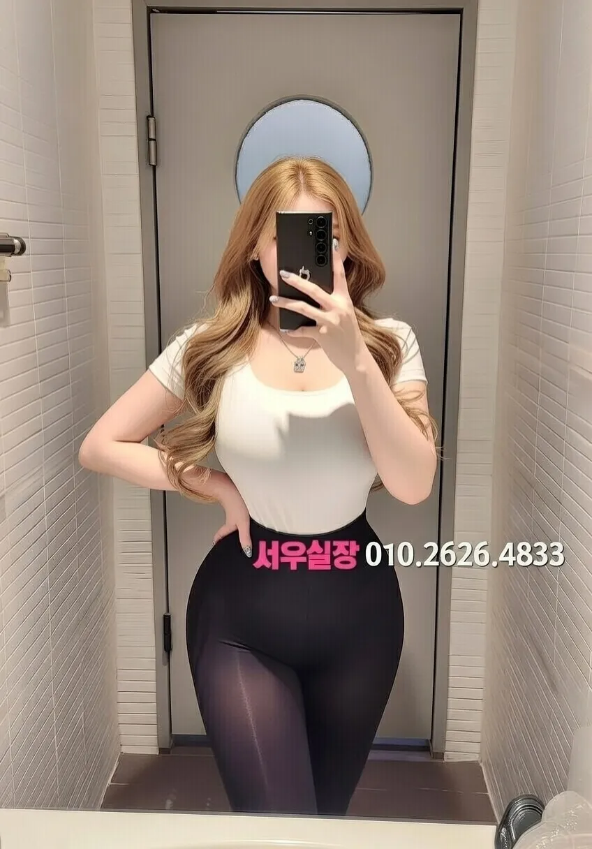 산남동 퍼블릭 프리미엄 라인업 20번 프로필