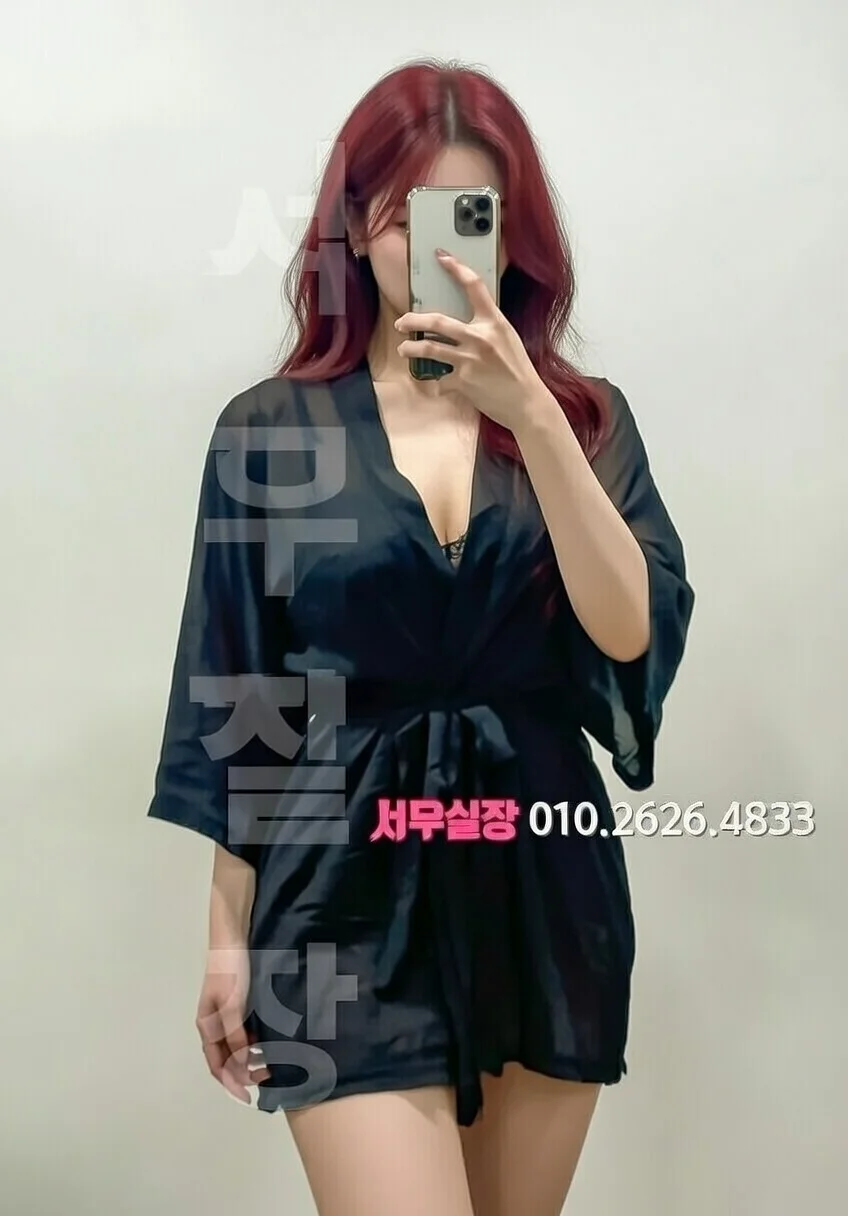 산남동 다국적노래클럽 추천 및 검증된 최상급 프리미엄 업소 스크린샷