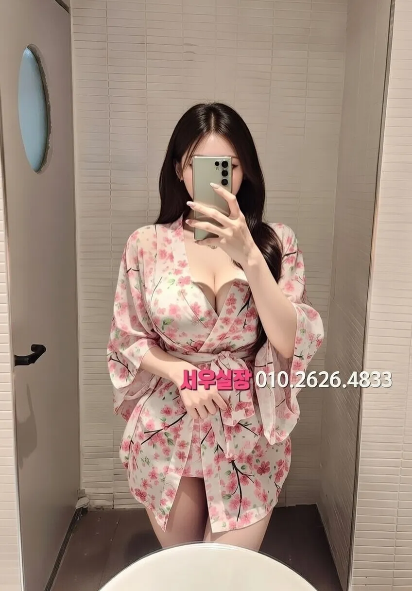 산남동 미러룸 프리미엄 라인업 14번 프로필