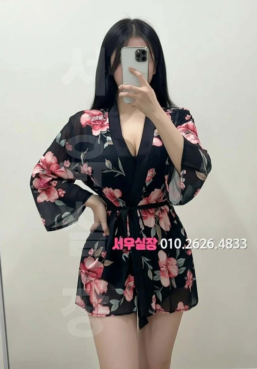 산남동 텐카페 프리미엄 라인업 21번 프로필