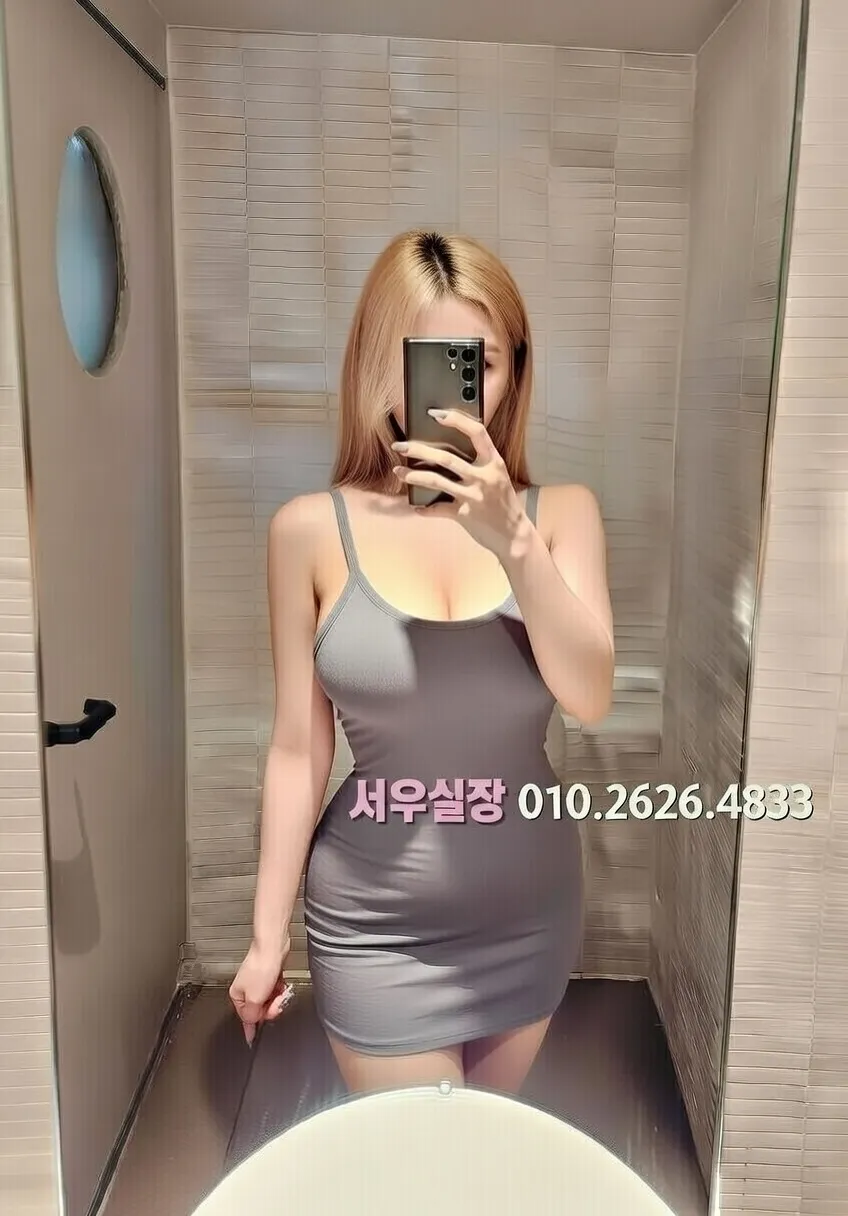 산남동 텐카페 프리미엄 라인업 32번 프로필