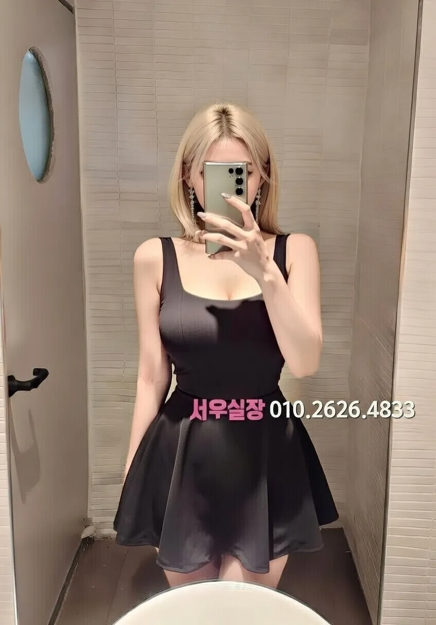 산남동 정빠 프리미엄 라인업 16번 프로필