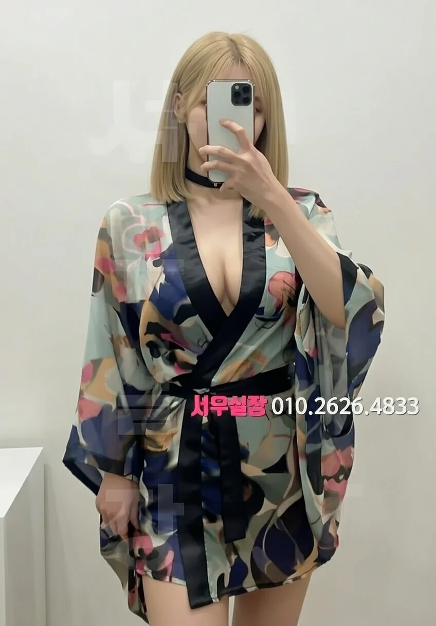 산남동 기모노룸 추천 및 검증된 최상급 프리미엄 업소 스크린샷