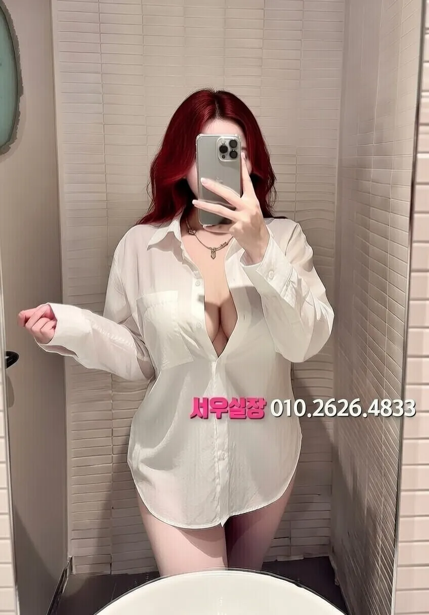 산남동 노래클럽 프리미엄 라인업 3번 프로필