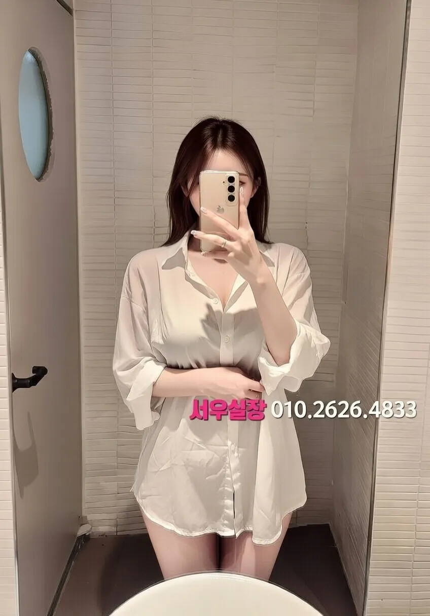 산남동 미러룸 프리미엄 라인업 40번 프로필