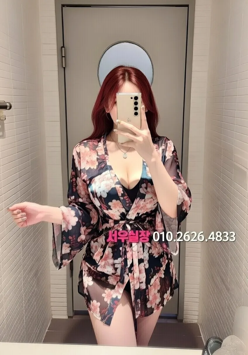 산남동 미러룸 프리미엄 라인업 18번 프로필