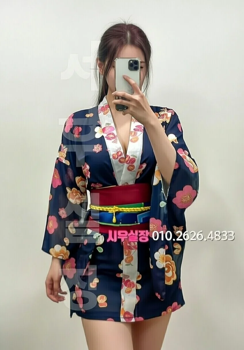 산남동 쩜오 프리미엄 라인업 11번 프로필