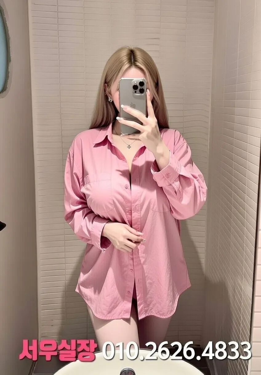 산남동 노래빠 프리미엄 라인업 36번 프로필