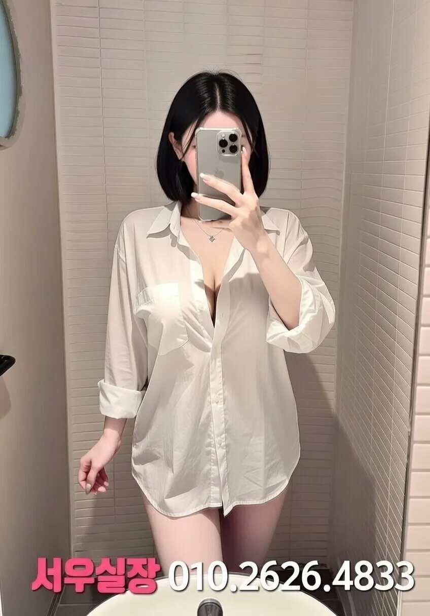 산남동 란제리룸 프리미엄 라인업 9번 프로필