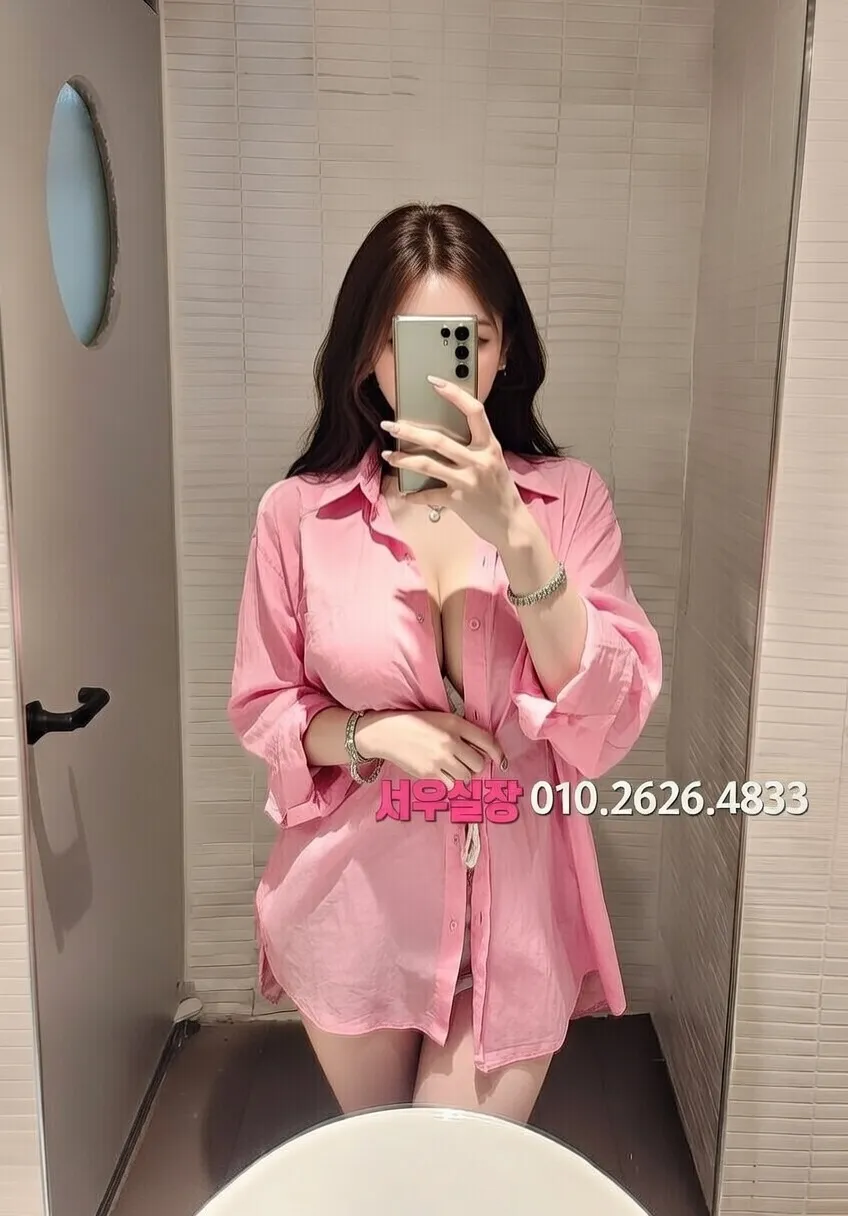 산남동 하이퍼블릭 프리미엄 라인업 30번 프로필