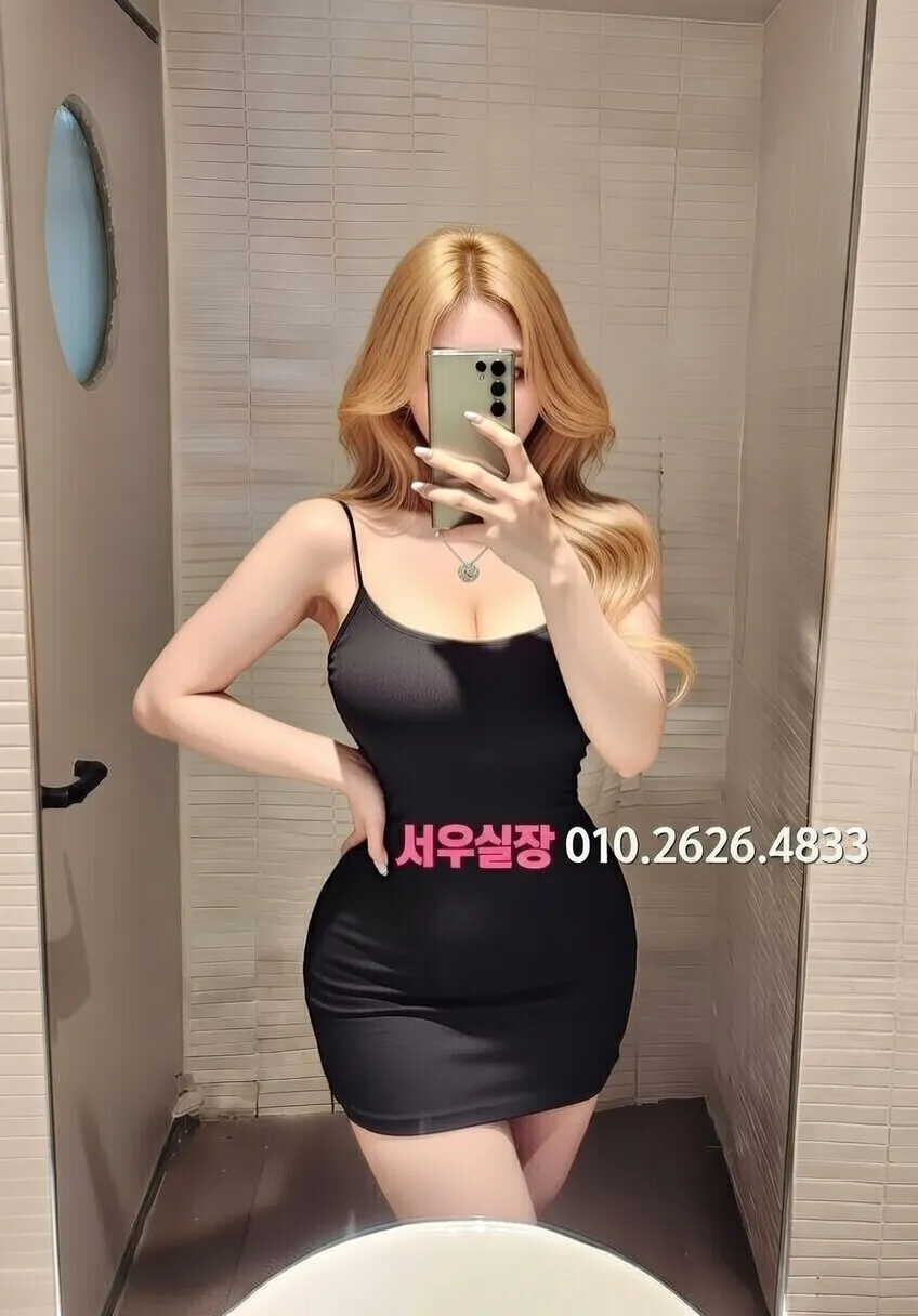 산남동 베트남노래방 프리미엄 라인업 23번 프로필