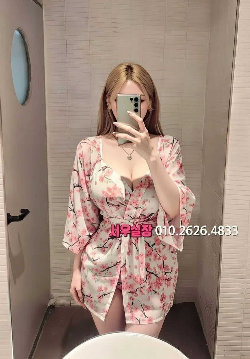 산남동 하드코어 프리미엄 라인업 11번 프로필