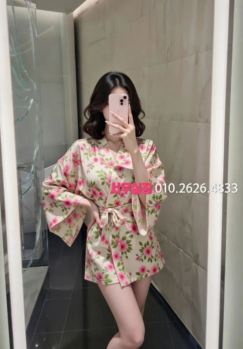 산남동 하이쩜오 프리미엄 라인업 11번 프로필