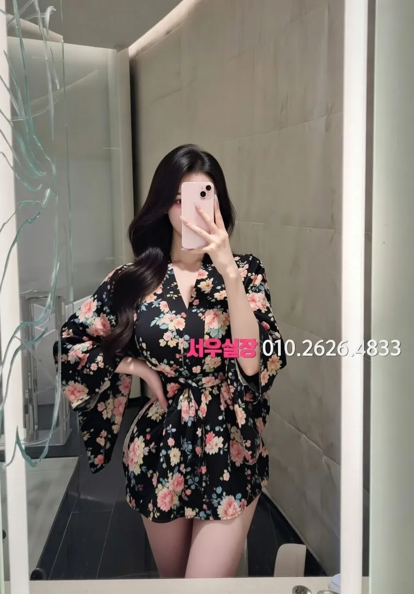 산남동 러시아노래방 프리미엄 라인업 23번 프로필