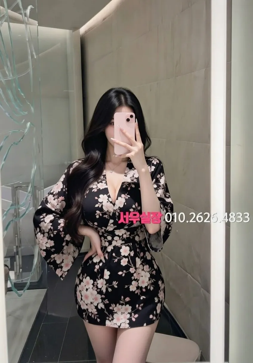 산남동 기모노룸 프리미엄 라인업 25번 프로필