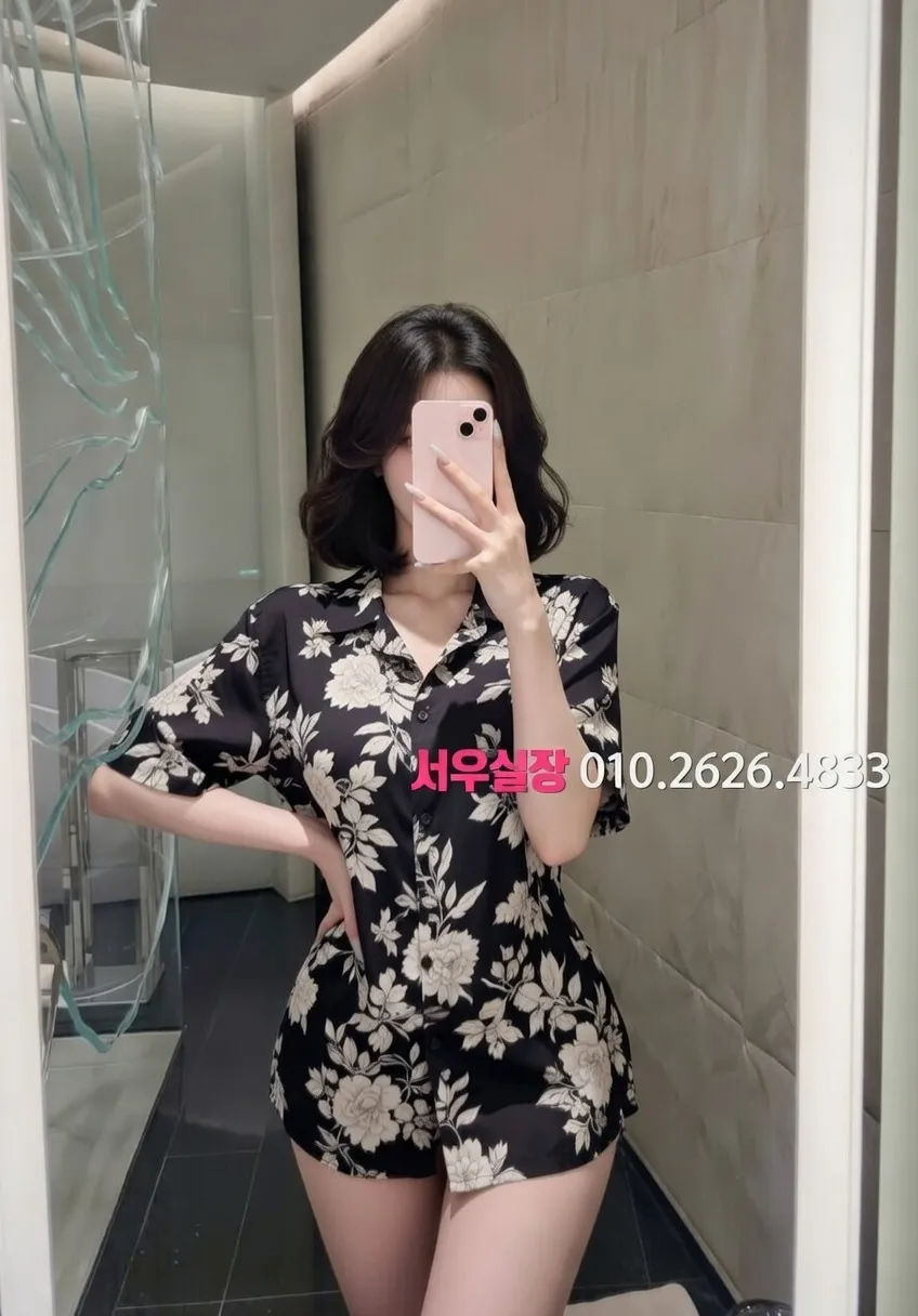 산남동 노래빵 추천 및 검증된 최상급 프리미엄 업소 스크린샷