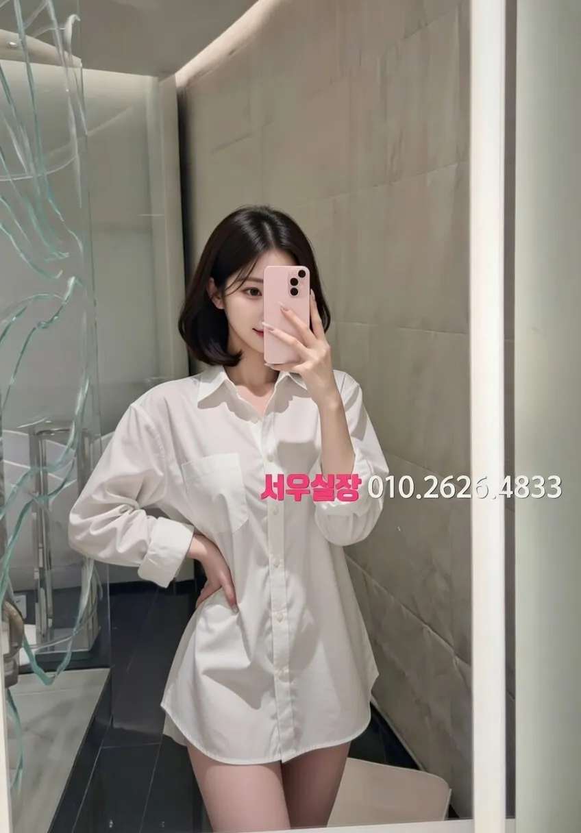 산남동 셔츠룸 프리미엄 라인업 20번 프로필