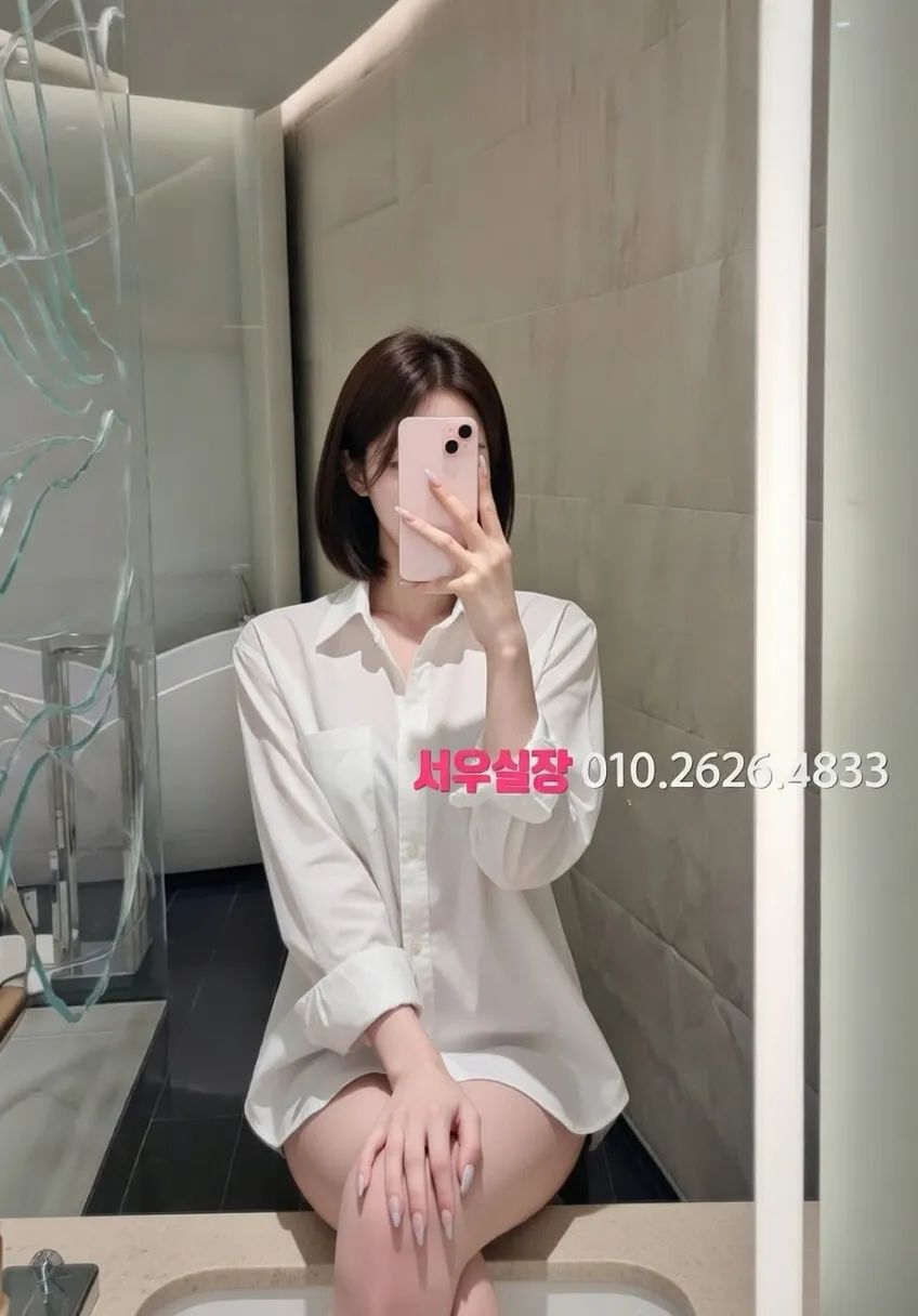 산남동 셔츠룸 프리미엄 라인업 21번 프로필