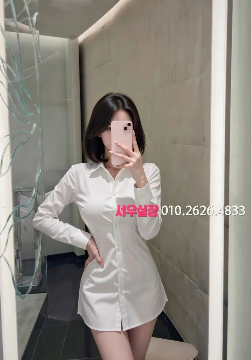 산남동 쩜오 프리미엄 라인업 37번 프로필