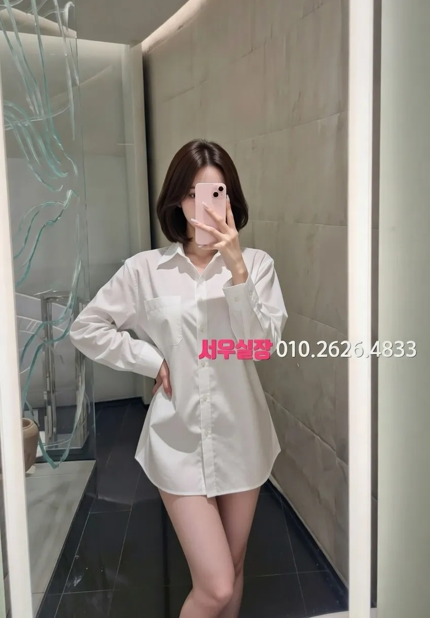 산남동 보도 추천 및 검증된 최상급 프리미엄 업소 스크린샷