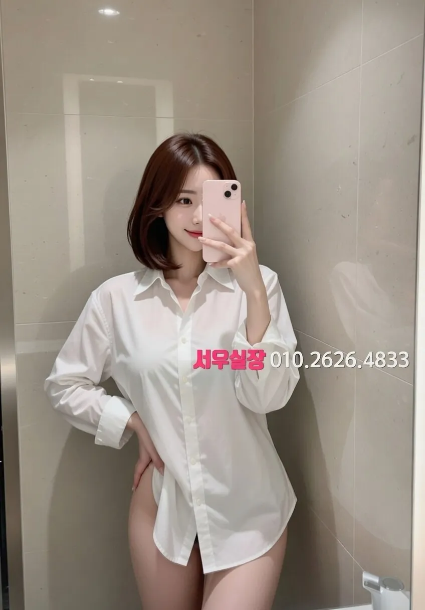 산남동 텐카페 프리미엄 라인업 38번 프로필