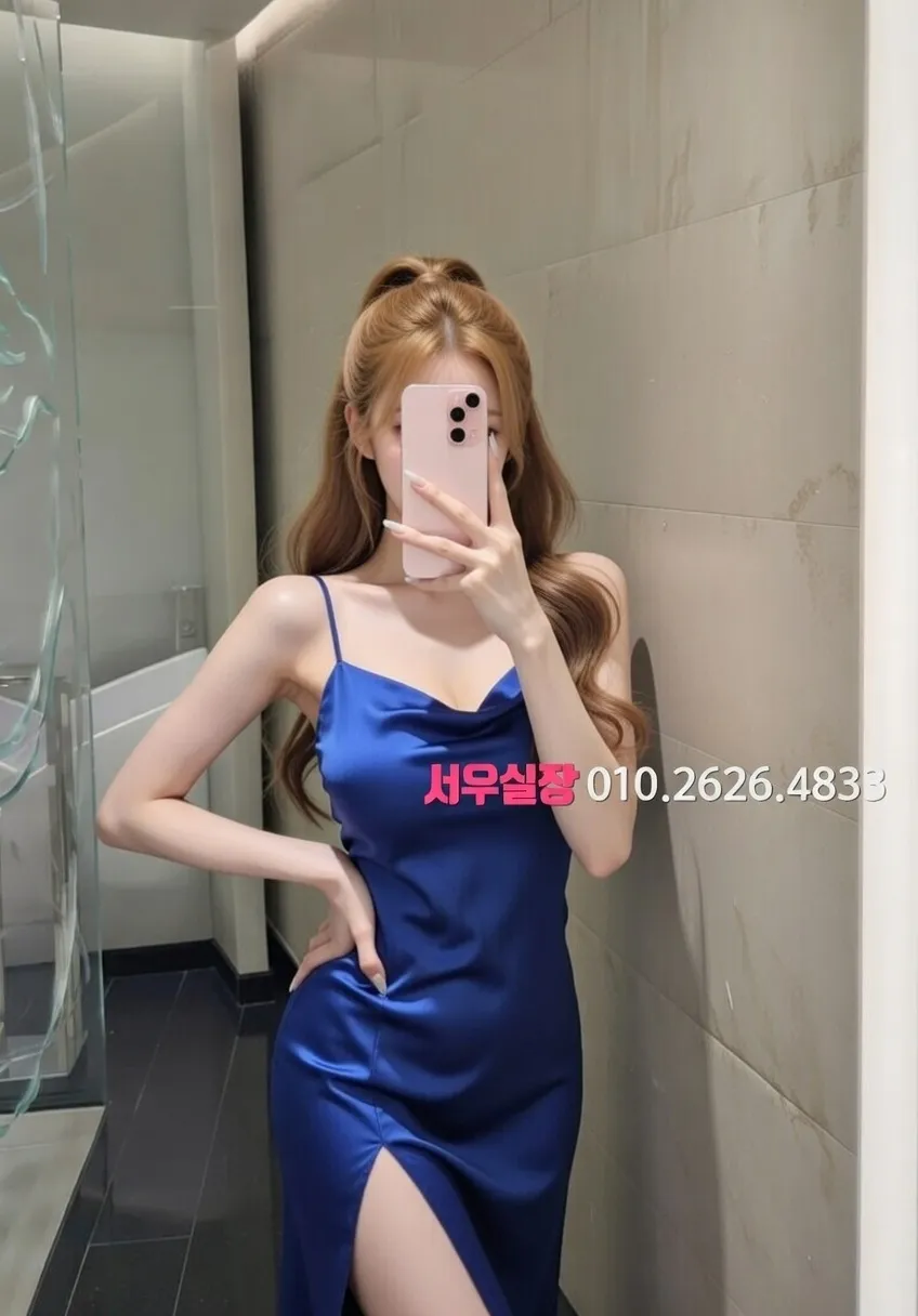 산남동 노래방 프리미엄 라인업 25번 프로필