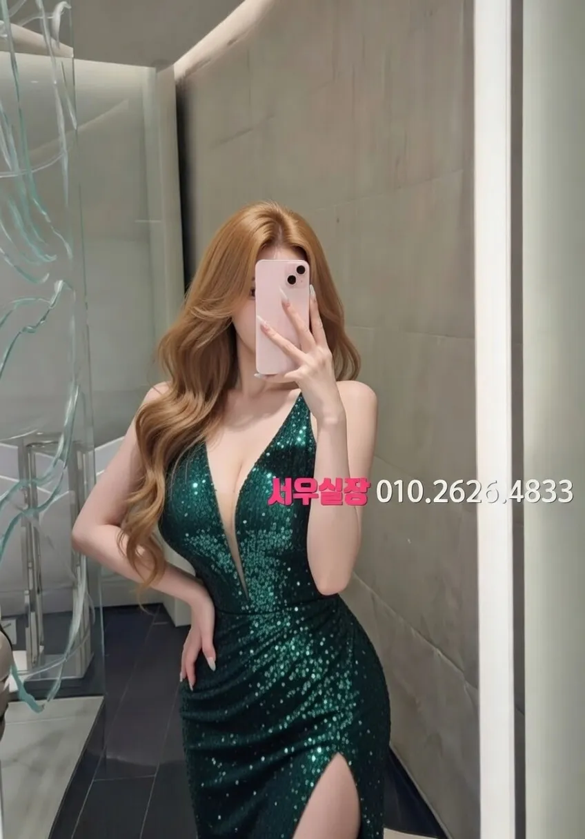 산남동 미러룸 프리미엄 라인업 31번 프로필