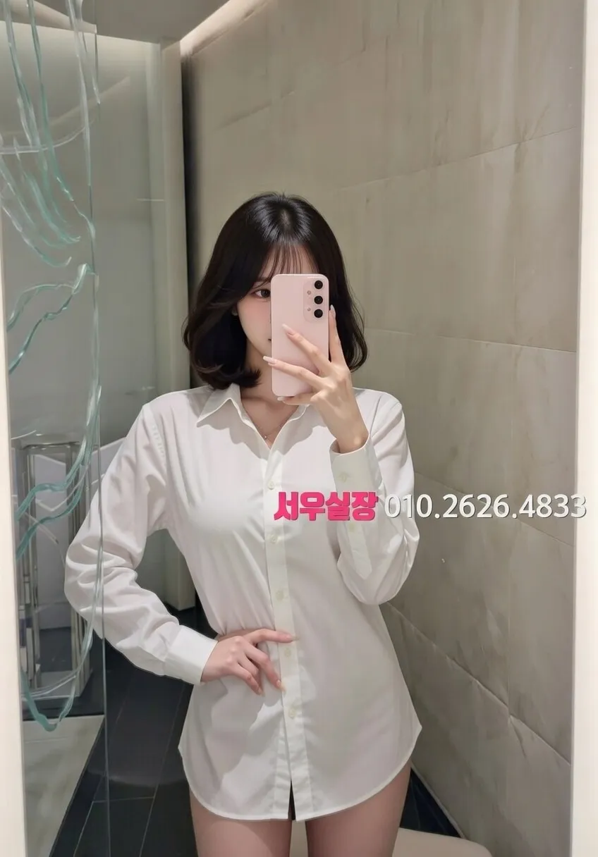 산남동 노래클럽 추천 및 검증된 최상급 프리미엄 업소 스크린샷