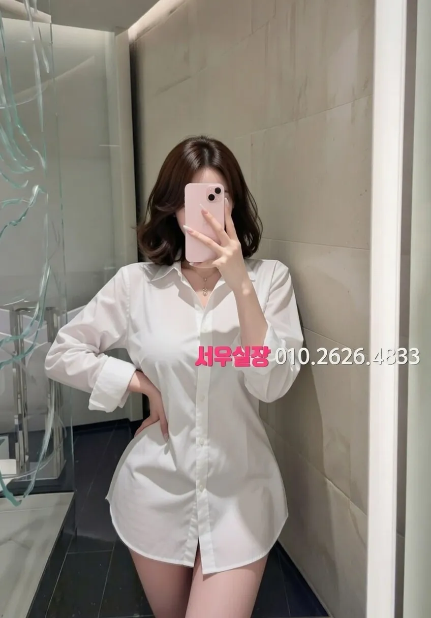 산남동 노래방 프리미엄 라인업 4번 프로필