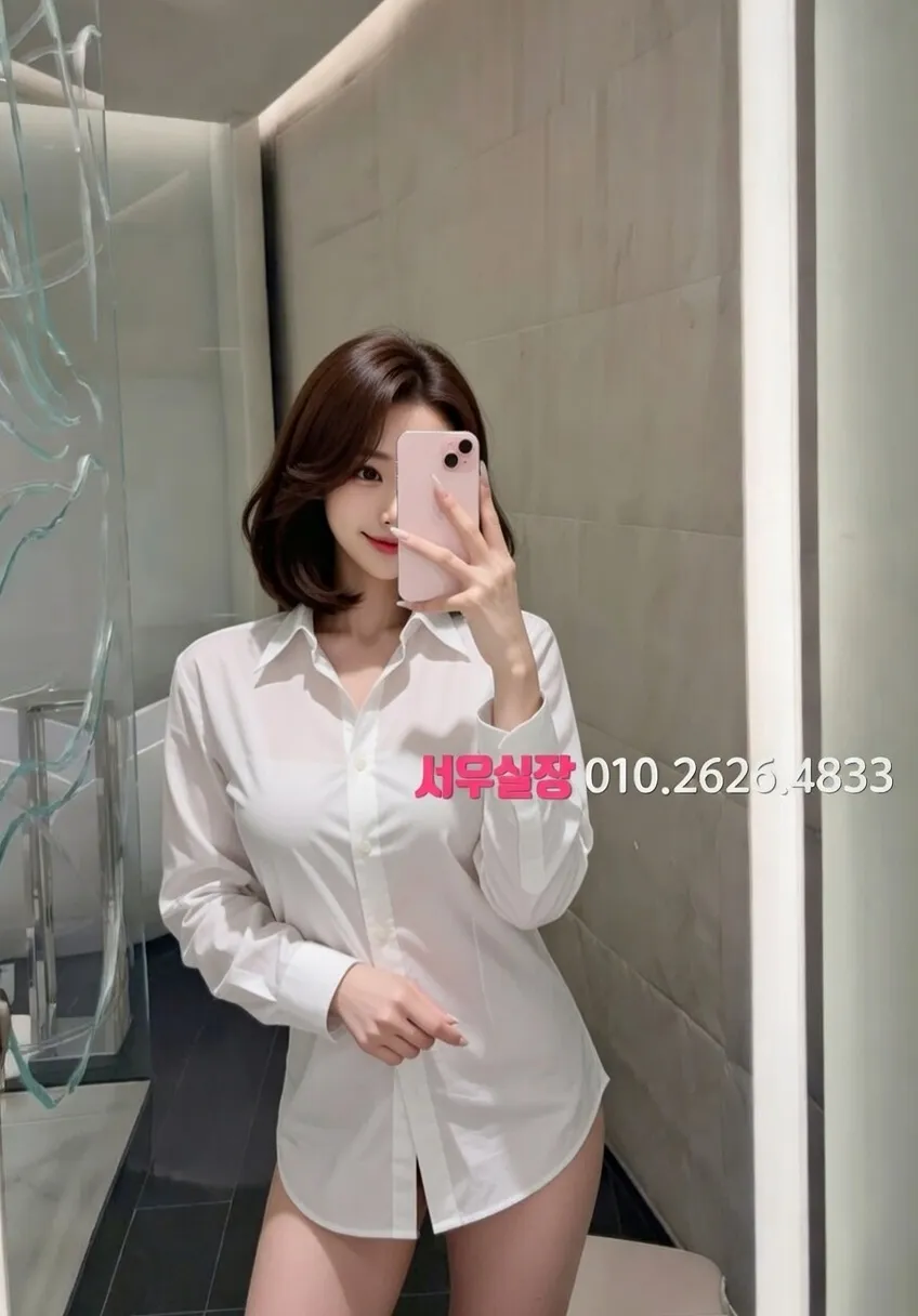 산남동 쩜오 프리미엄 라인업 17번 프로필