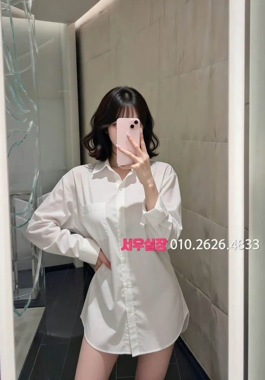 산남동 퍼블릭 프리미엄 라인업 1번 프로필