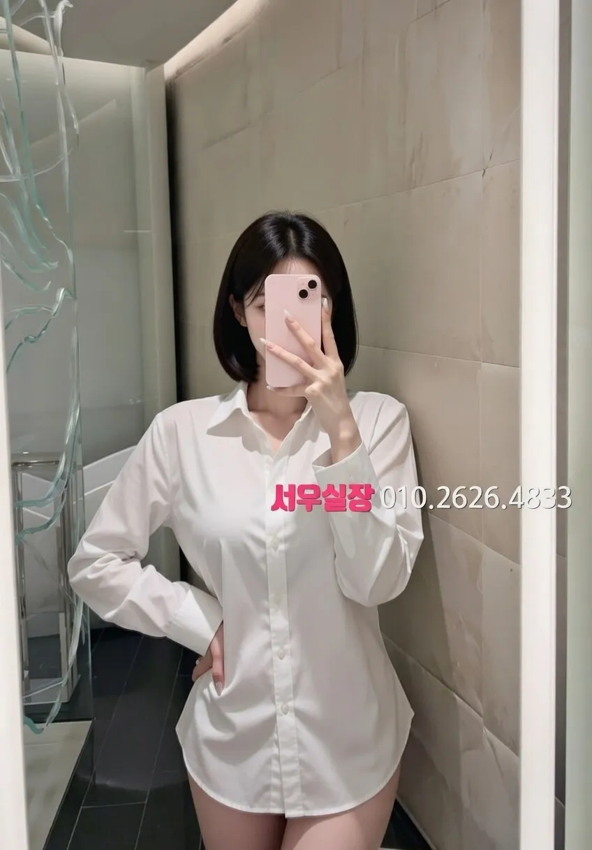 산남동 텐카페 프리미엄 라인업 37번 프로필