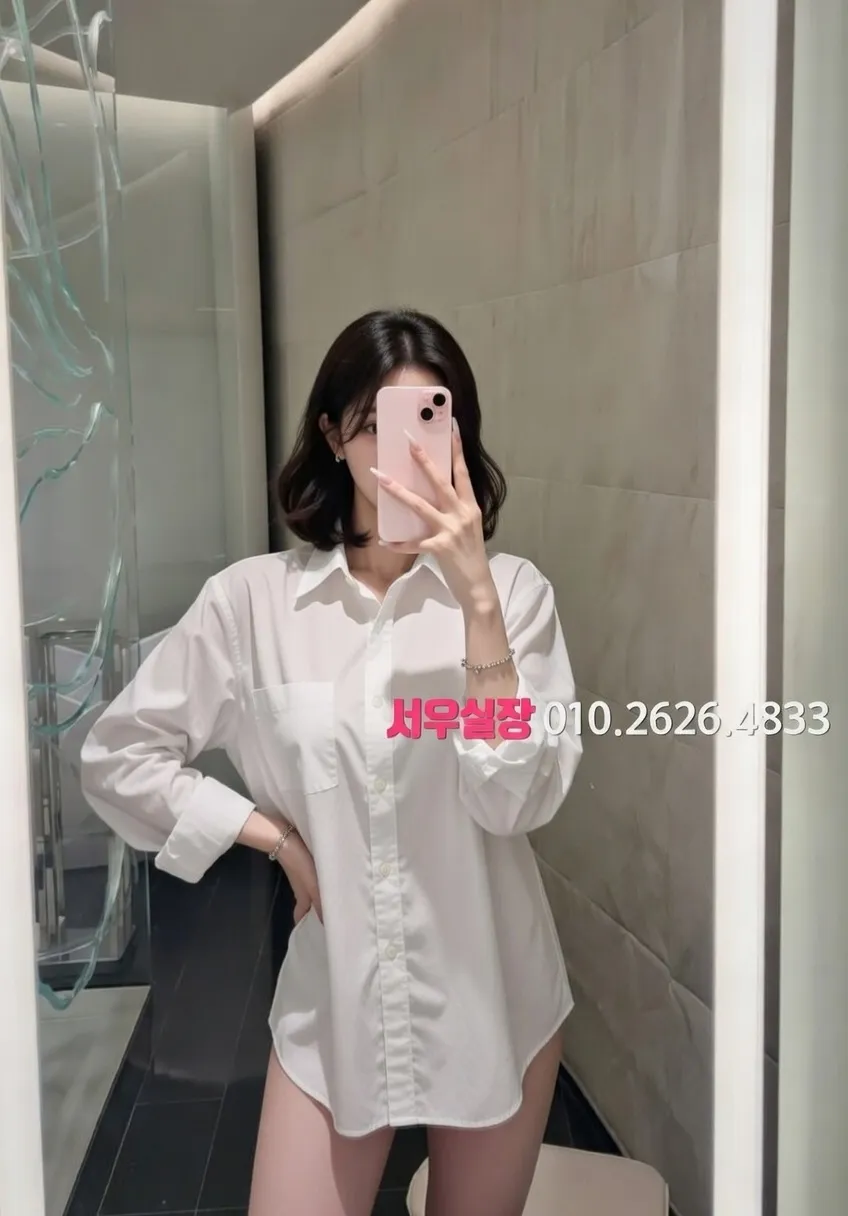 산남동 정빠 프리미엄 라인업 24번 프로필