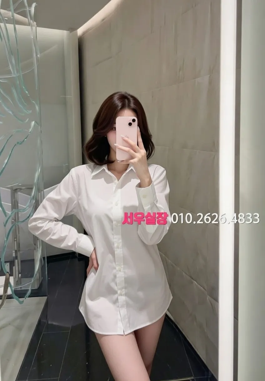 산남동 쩜오 프리미엄 라인업 23번 프로필