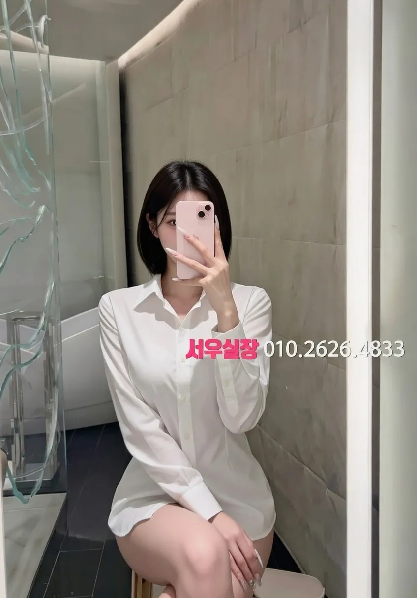 산남동 레깅스룸 프리미엄 라인업 21번 프로필