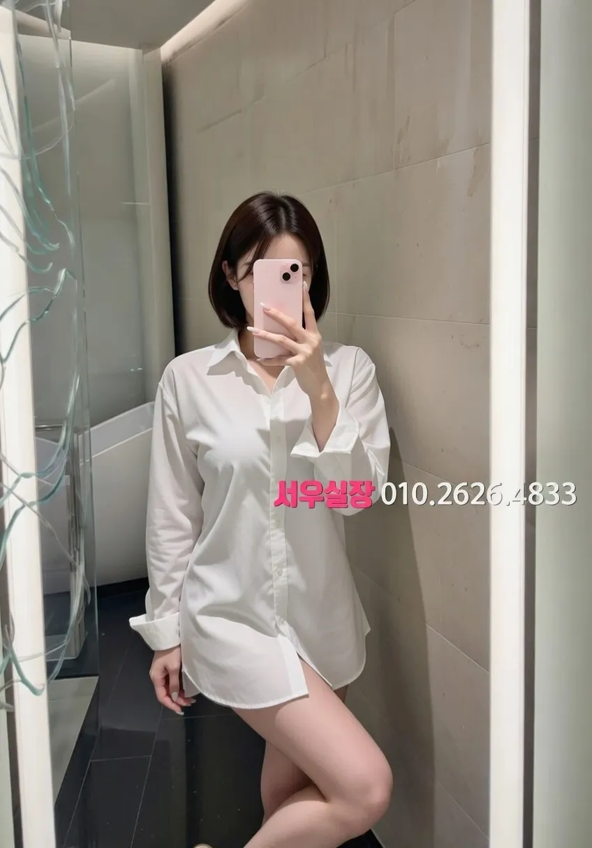 산남동 텐카페 추천 및 검증된 최상급 프리미엄 업소 스크린샷