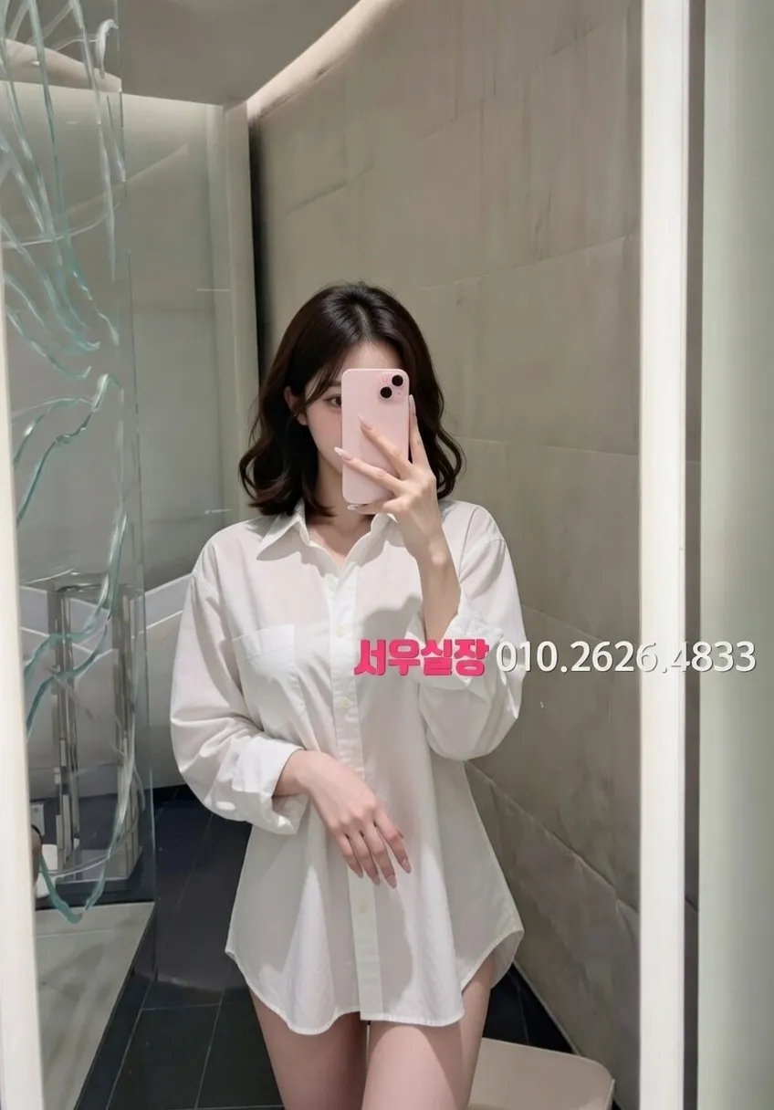 산남동 하이퍼블릭 추천 및 검증된 최상급 프리미엄 업소 스크린샷