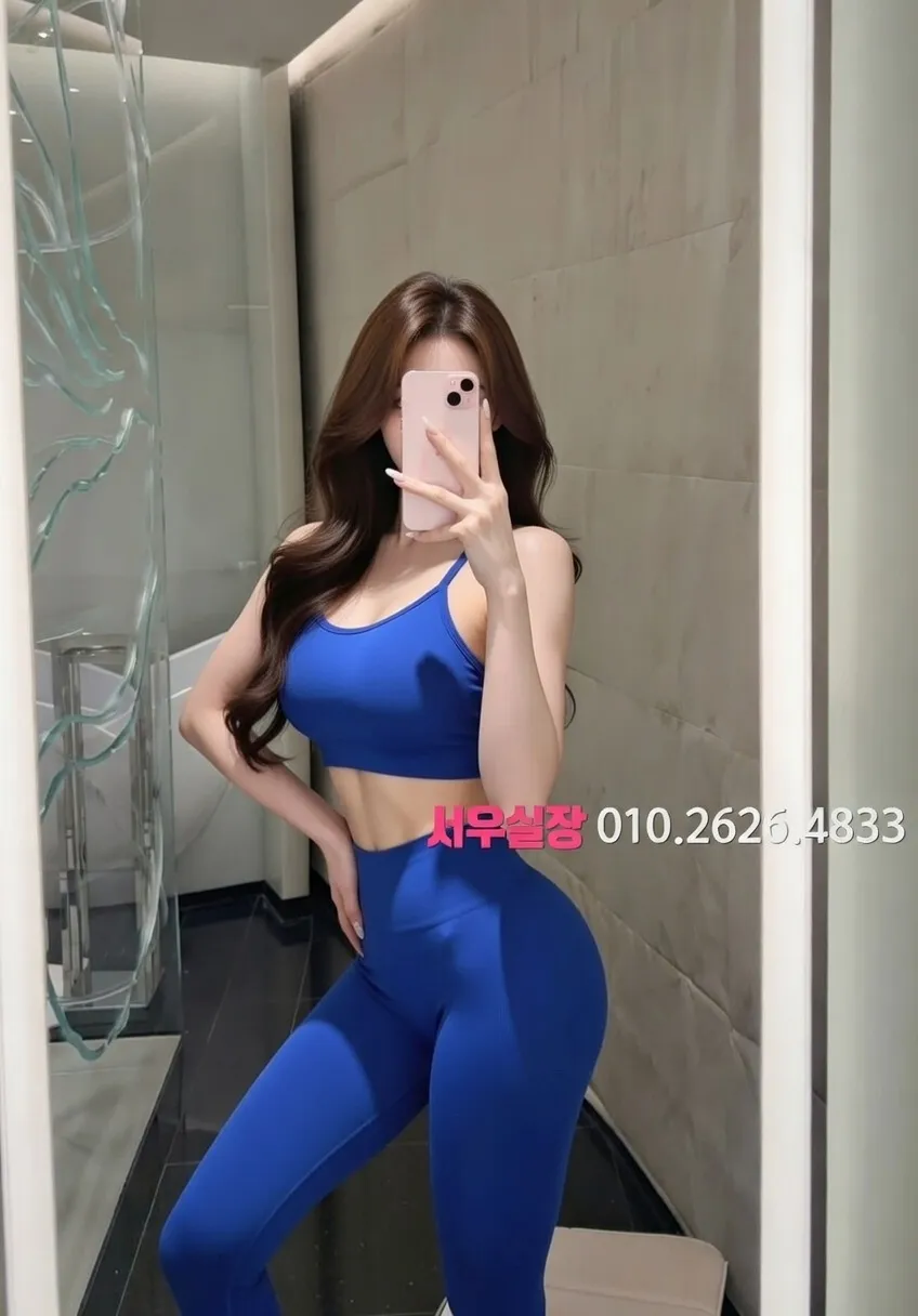 산남동 레깅스룸 프리미엄 라인업 23번 프로필