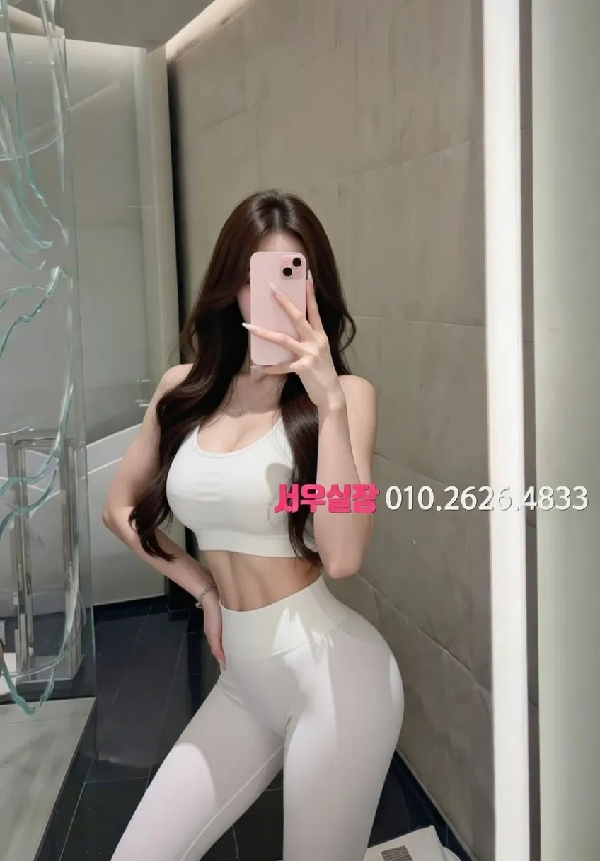 산남동 레깅스룸 프리미엄 라인업 13번 프로필