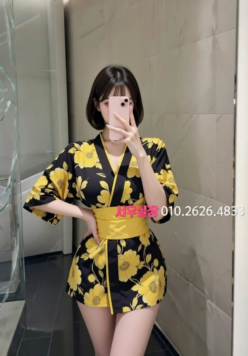 산남동 미러룸 프리미엄 라인업 24번 프로필