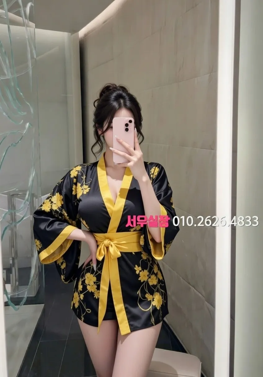 산남동 미러룸 프리미엄 라인업 4번 프로필