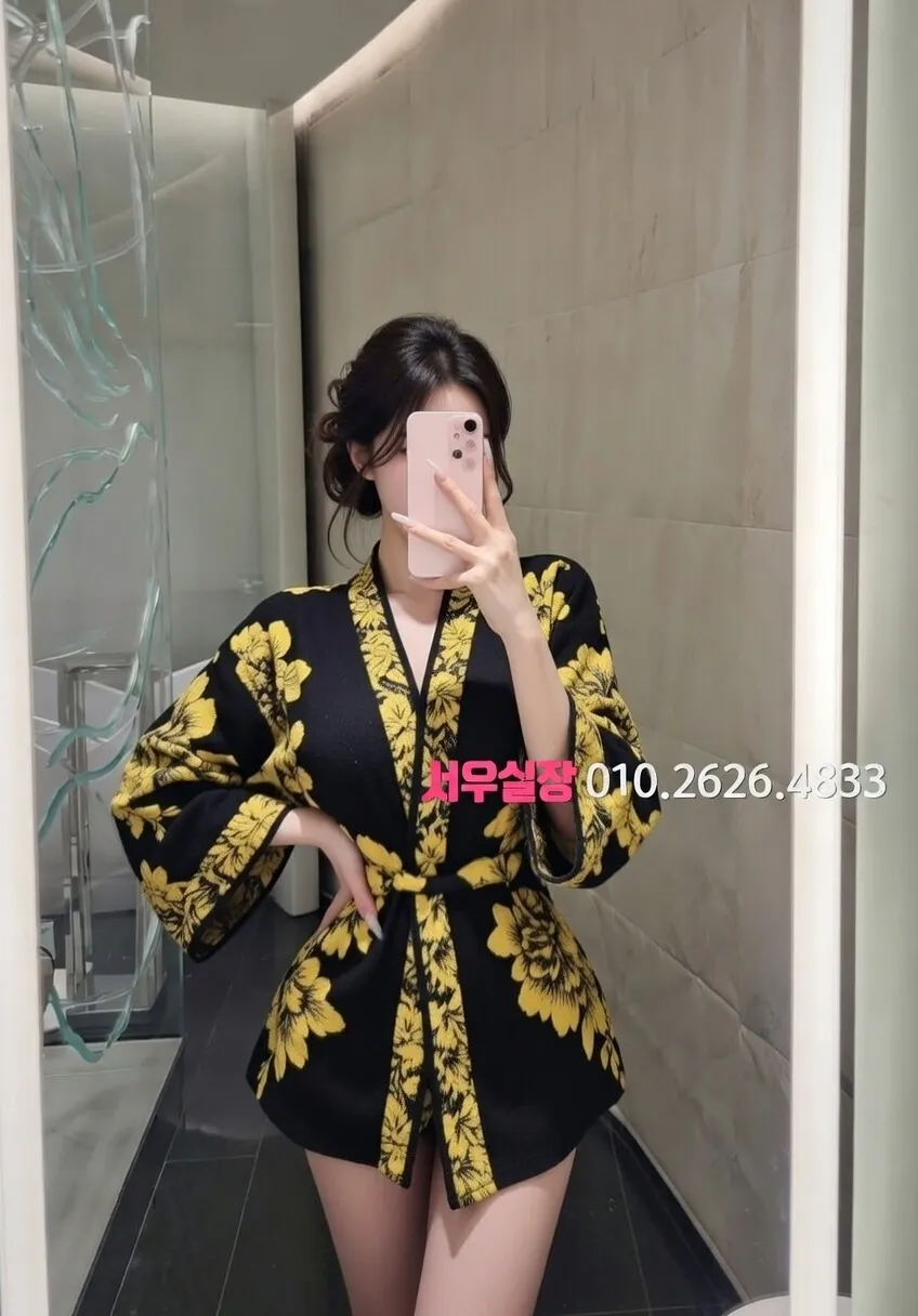 산남동 스탠드바 프리미엄 라인업 9번 프로필