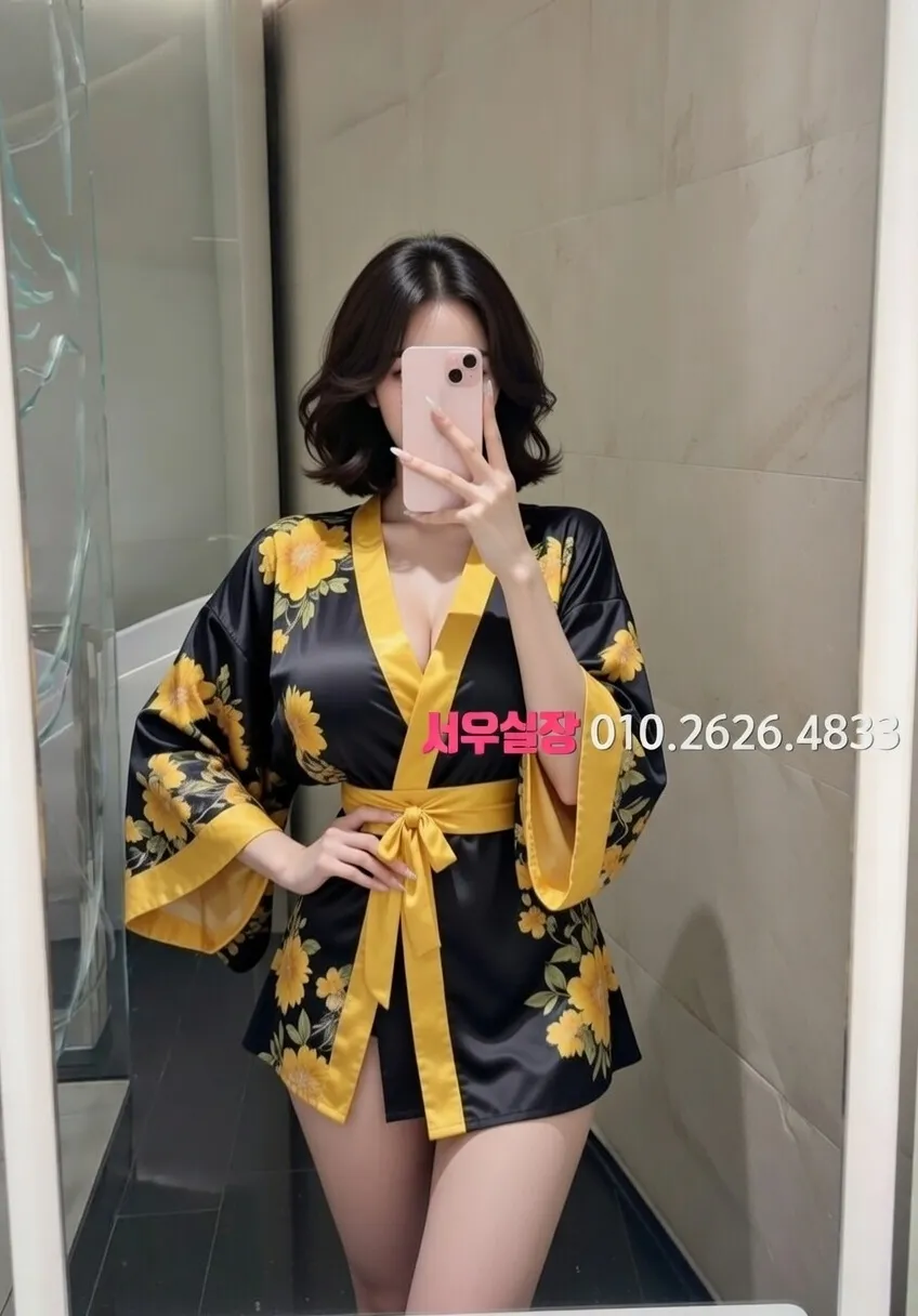 산남동 쩜오 프리미엄 라인업 10번 프로필