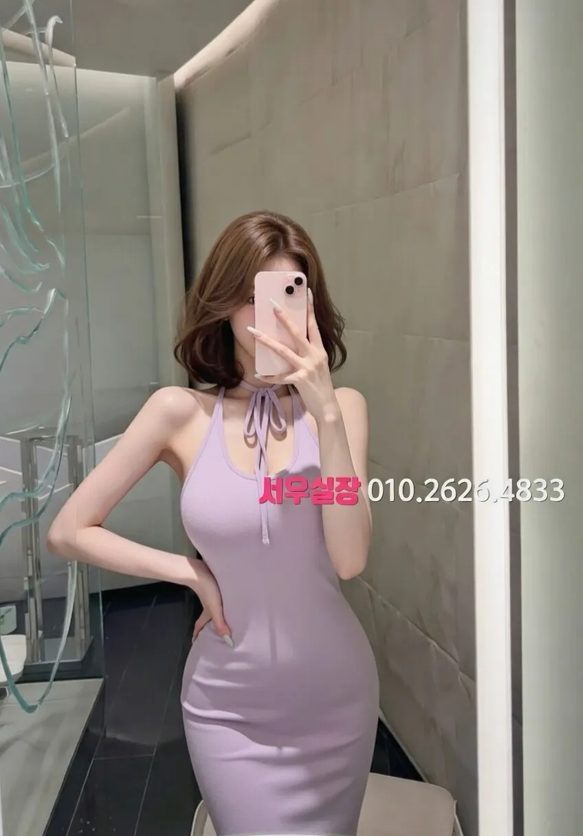 산남동 노래클럽 프리미엄 라인업 30번 프로필