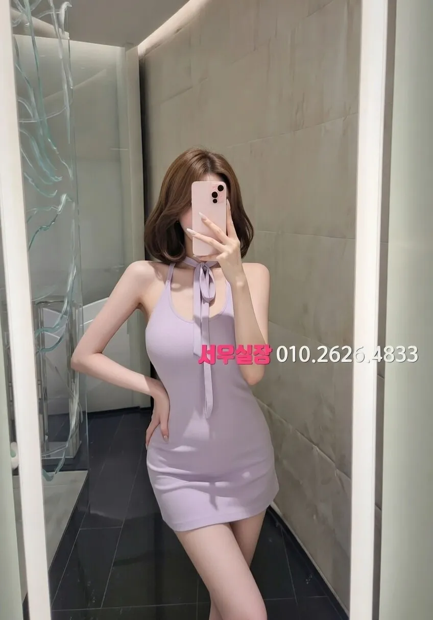 산남동 레깅스룸 프리미엄 라인업 26번 프로필