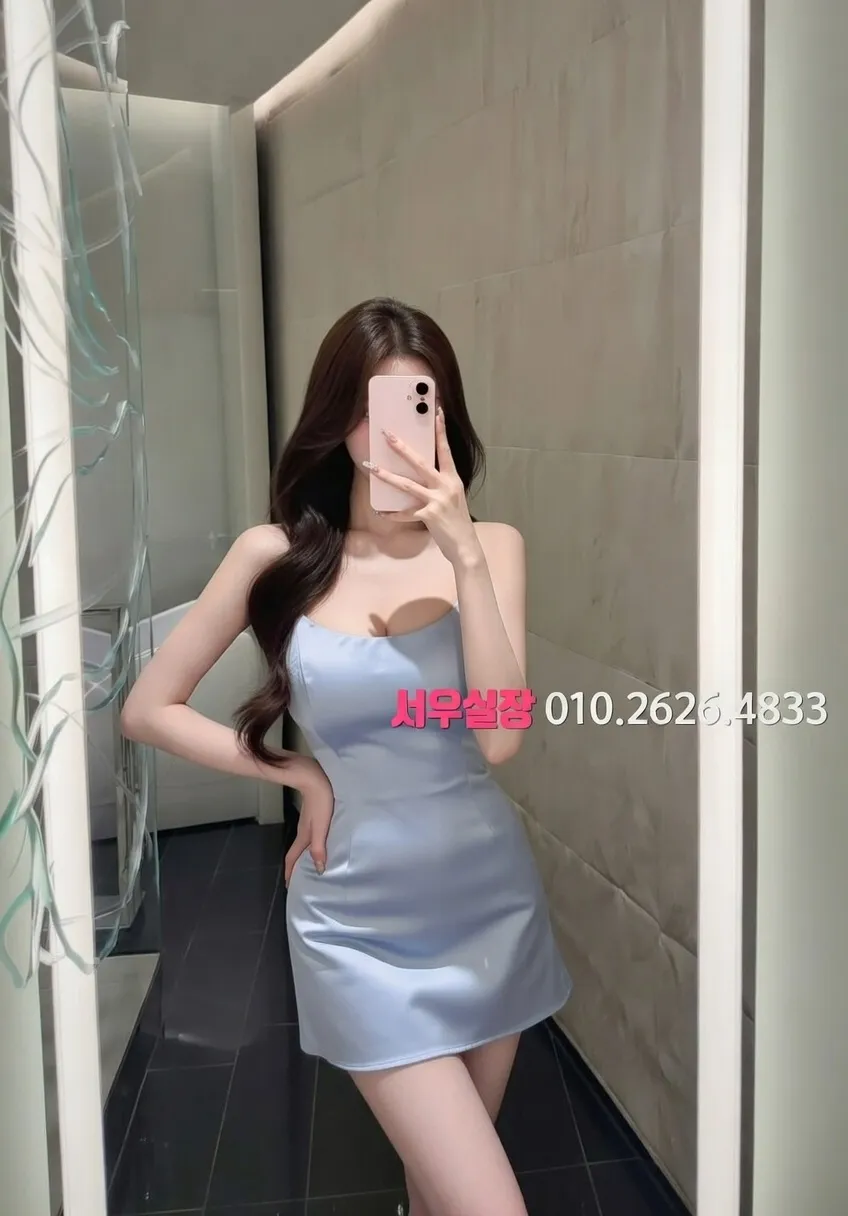 산남동 풀싸롱 프리미엄 라인업 8번 프로필